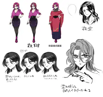 [Oisuke] Ōbōna reibai-shi ni hayasa re deshi no fu na tari fukushū Fhentai - Page 45