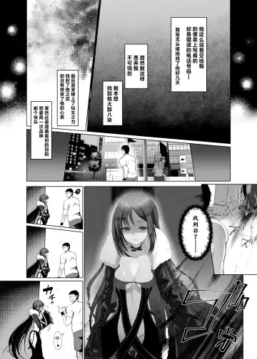 [Hanao.] Konya Sabishii Hinageshi wa | 今夜寂寞难耐的虞美人花 Fhentai - Page 12