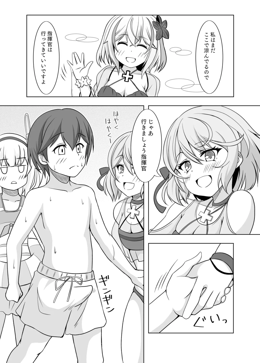 Roon no Hishokan Nisshi 2 Fhentai - Page 7