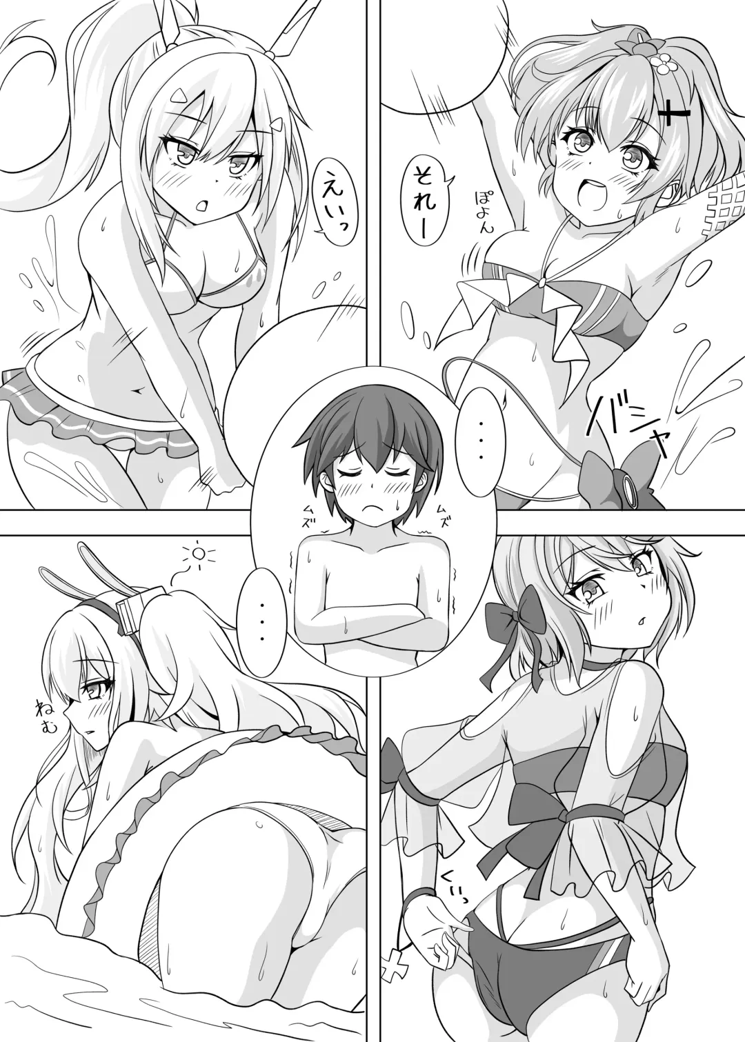 Roon no Hishokan Nisshi 2 Fhentai - Page 8