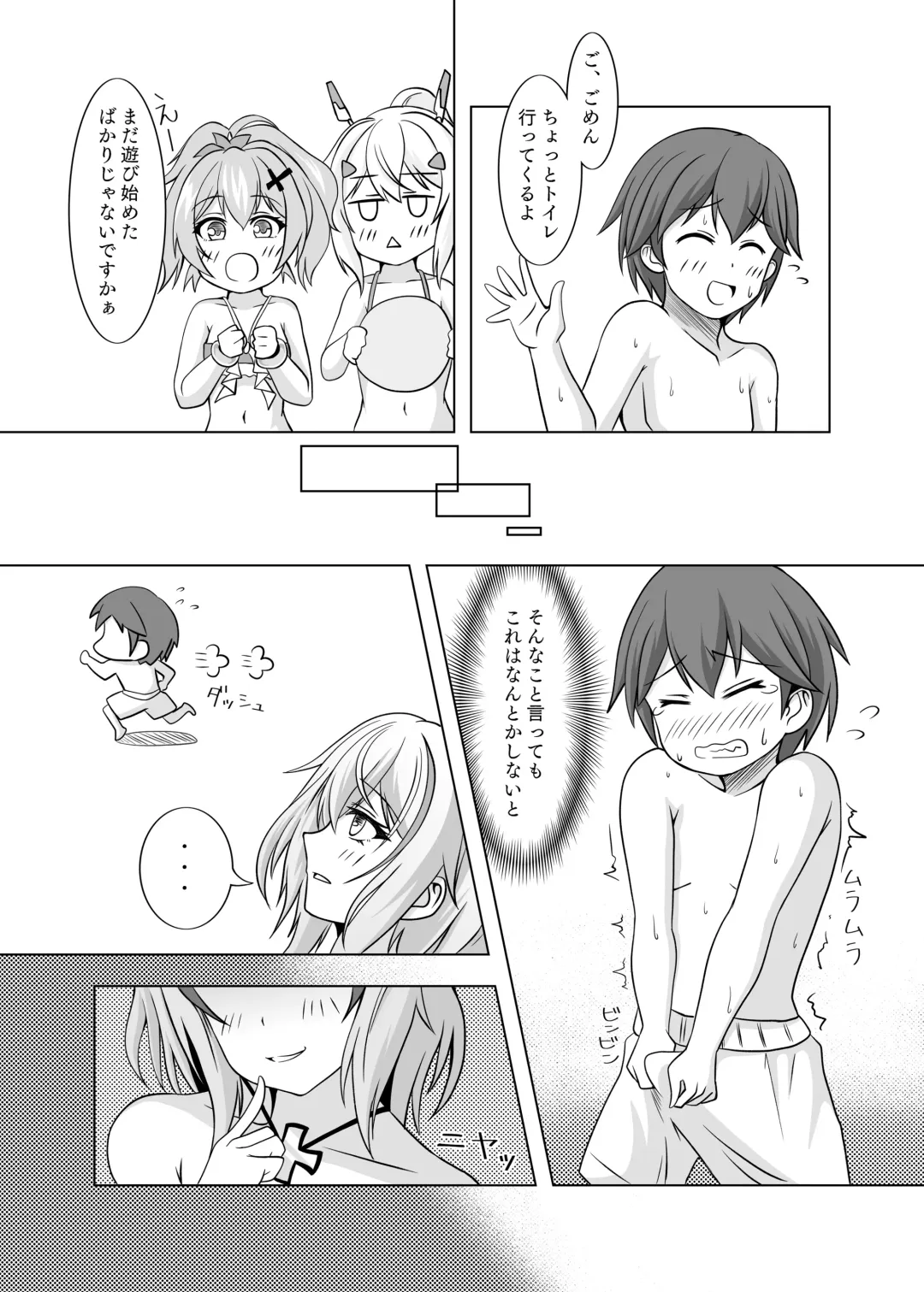 Roon no Hishokan Nisshi 2 Fhentai - Page 9