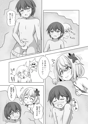 Roon no Hishokan Nisshi 2 Fhentai - Page 10