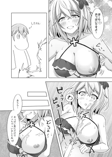 Roon no Hishokan Nisshi 2 Fhentai - Page 12