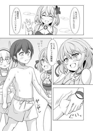 Roon no Hishokan Nisshi 2 Fhentai - Page 7