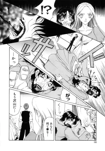 [Saki Urara] Saki Urara Vol 1 Fhentai - Page 102