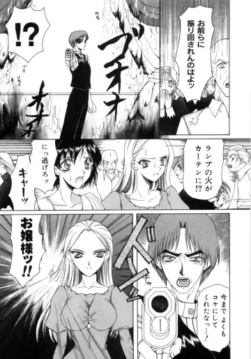 [Saki Urara] Saki Urara Vol 1 Fhentai - Page 103