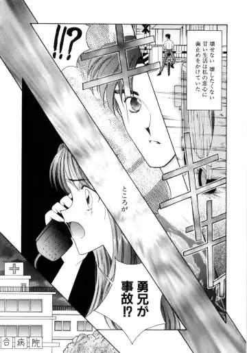 [Saki Urara] Saki Urara Vol 1 Fhentai - Page 143