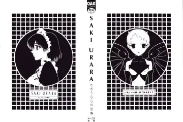 [Saki Urara] Saki Urara Vol 1 Fhentai - Page 160