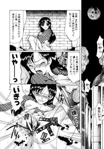 [Saki Urara] Saki Urara Vol 1 Fhentai - Page 164