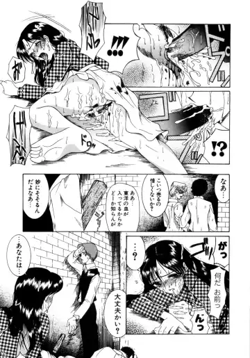 [Saki Urara] Saki Urara Vol 1 Fhentai - Page 167