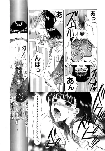 [Saki Urara] Saki Urara Vol 1 Fhentai - Page 176