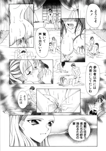 [Saki Urara] Saki Urara Vol 1 Fhentai - Page 20