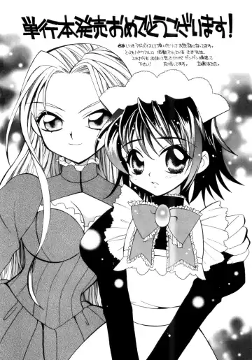 [Saki Urara] Saki Urara Vol 1 Fhentai - Page 208