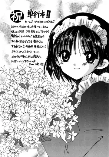 [Saki Urara] Saki Urara Vol 1 Fhentai - Page 209