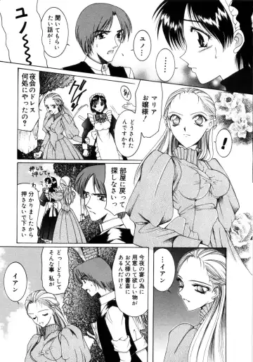 [Saki Urara] Saki Urara Vol 1 Fhentai - Page 55