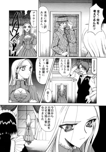 [Saki Urara] Saki Urara Vol 1 Fhentai - Page 78