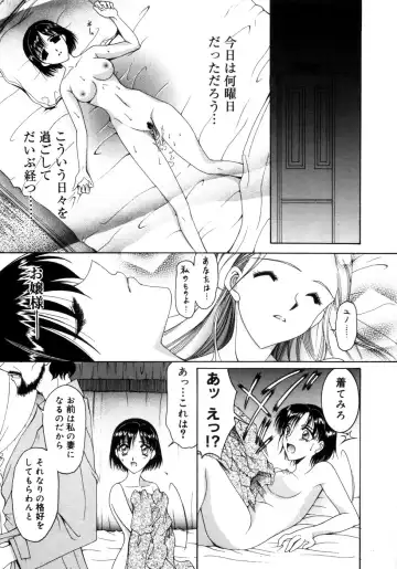 [Saki Urara] Saki Urara Vol 1 Fhentai - Page 81