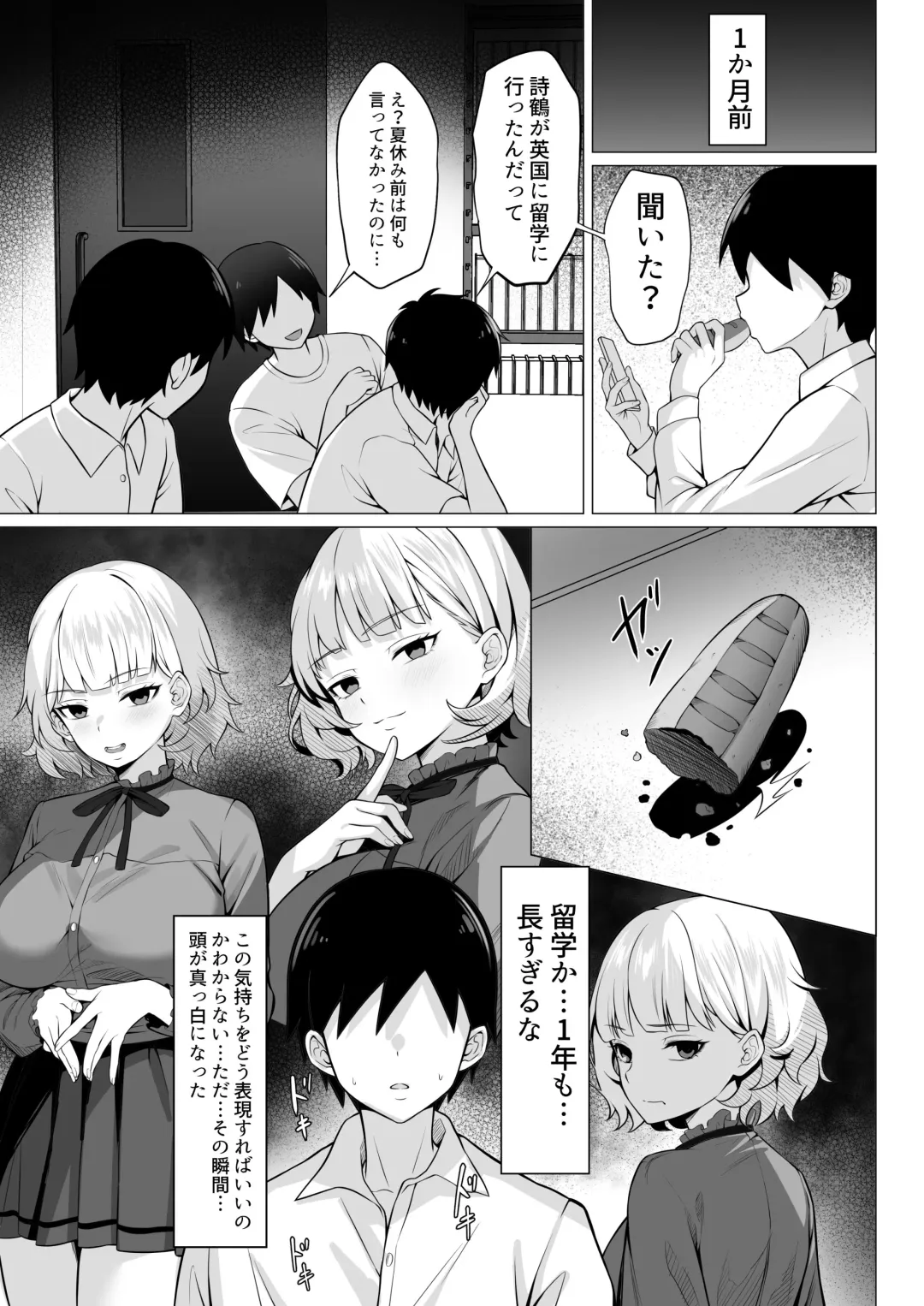 Ore no Joukyou Seiseikatsu 19 "Shizuru Ninshin Kouhen" Fhentai - Page 4