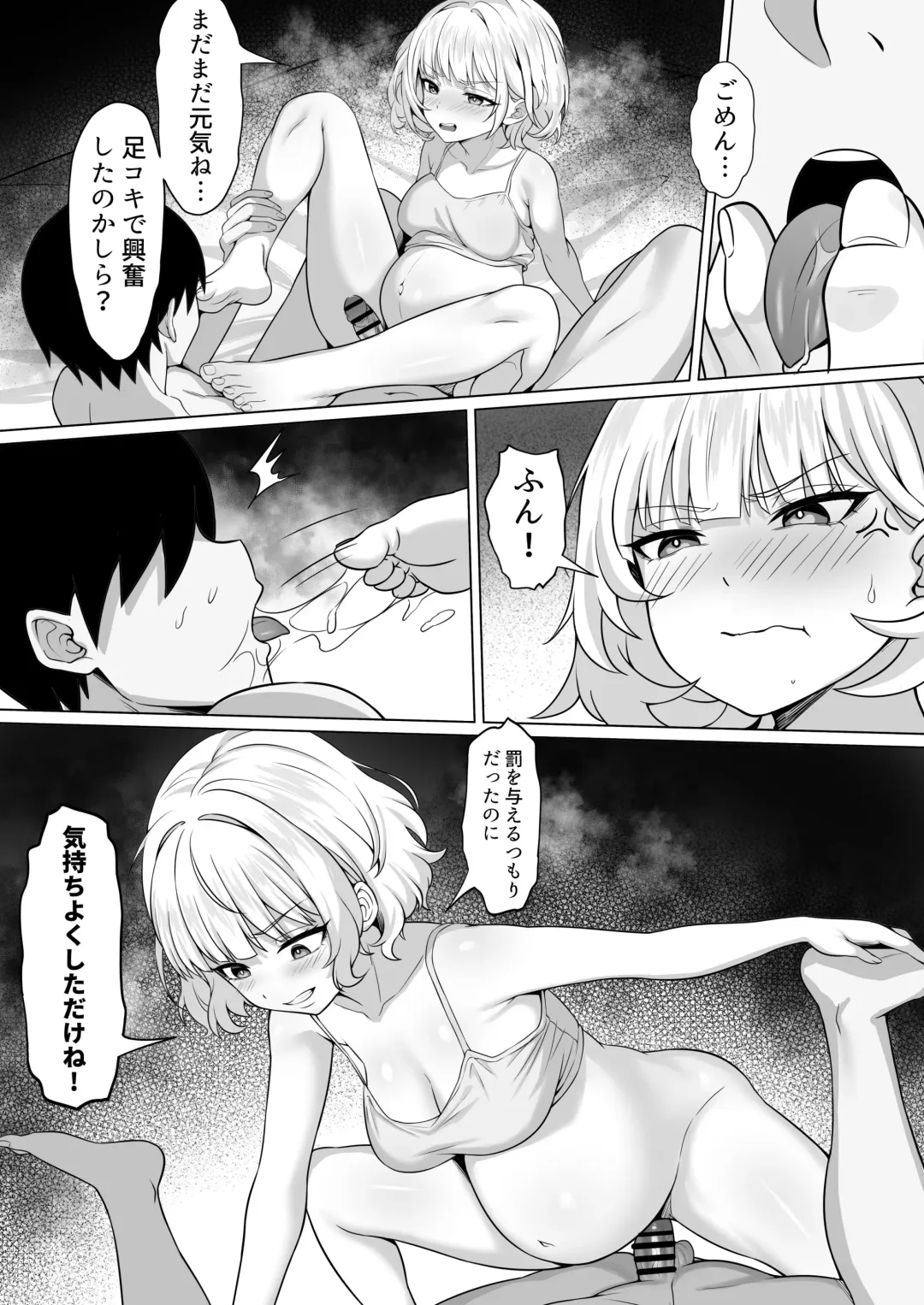 Ore no Joukyou Seiseikatsu 19 "Shizuru Ninshin Kouhen" Fhentai - Page 42