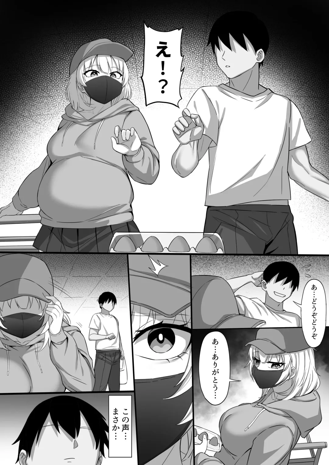 Ore no Joukyou Seiseikatsu 19 "Shizuru Ninshin Kouhen" Fhentai - Page 6