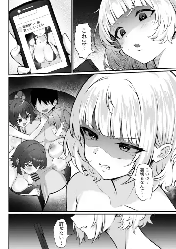 Ore no Joukyou Seiseikatsu 19 "Shizuru Ninshin Kouhen" Fhentai - Page 30