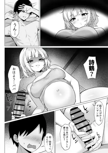 Ore no Joukyou Seiseikatsu 19 "Shizuru Ninshin Kouhen" Fhentai - Page 32