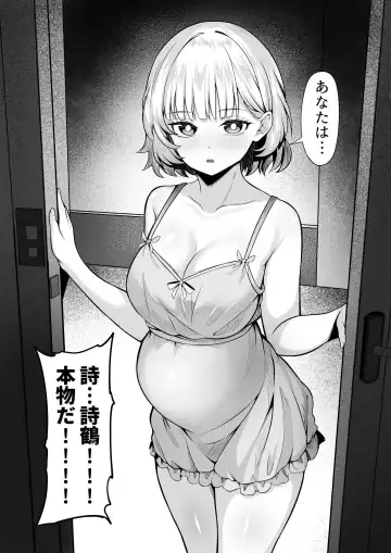 Ore no Joukyou Seiseikatsu 19 "Shizuru Ninshin Kouhen" Fhentai - Page 8