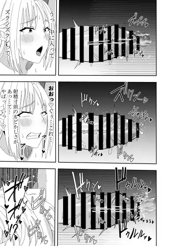 [Deramon] Futanari Elf Rein Eloisa Slime Nipple Torture Pseudo Infinite Ejaculation Edition Fhentai - Page 16