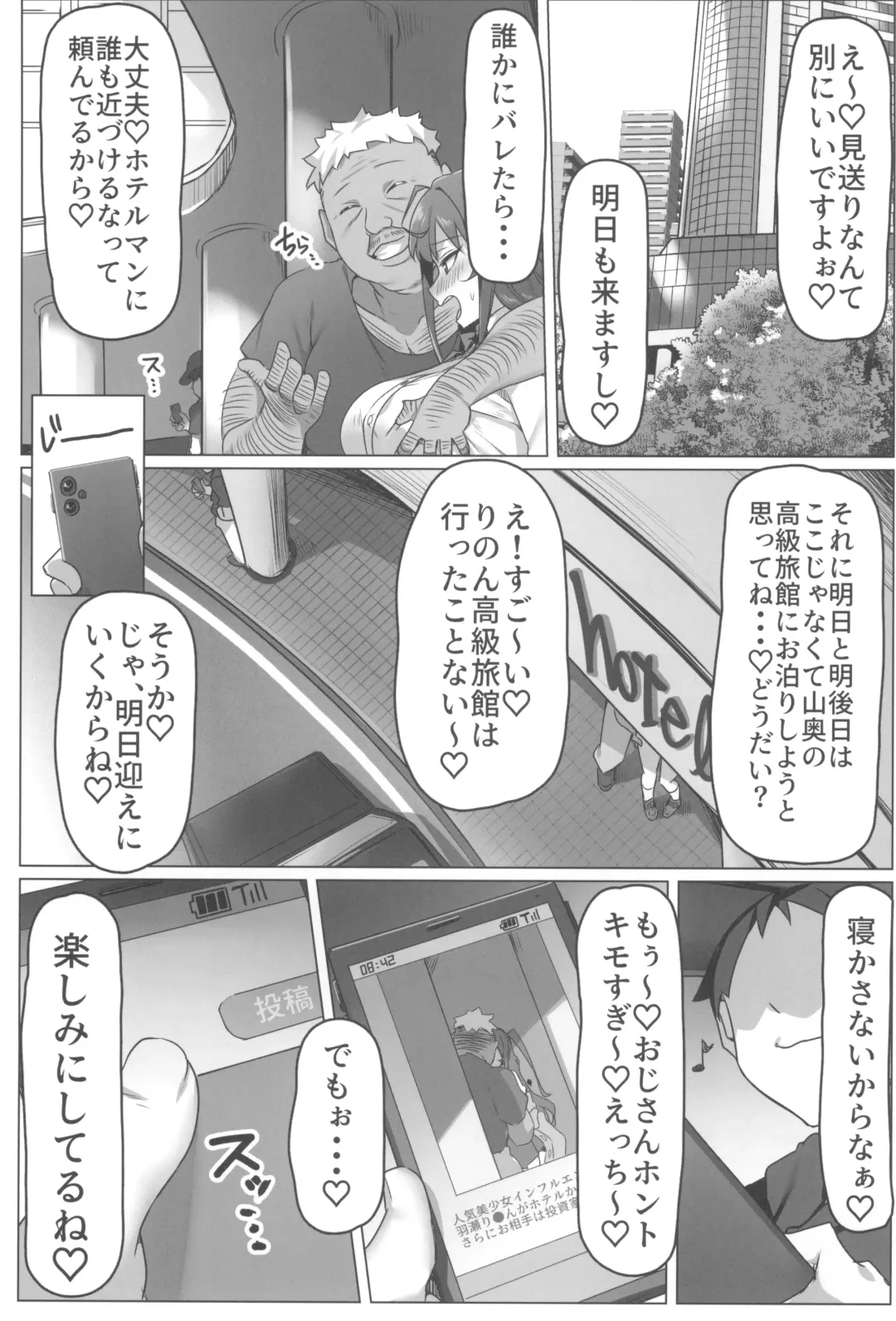 [Bebebe] Kareshi-kun Gomen....  Bishoujo Influencer Kairaku Ochi Fhentai - Page 41