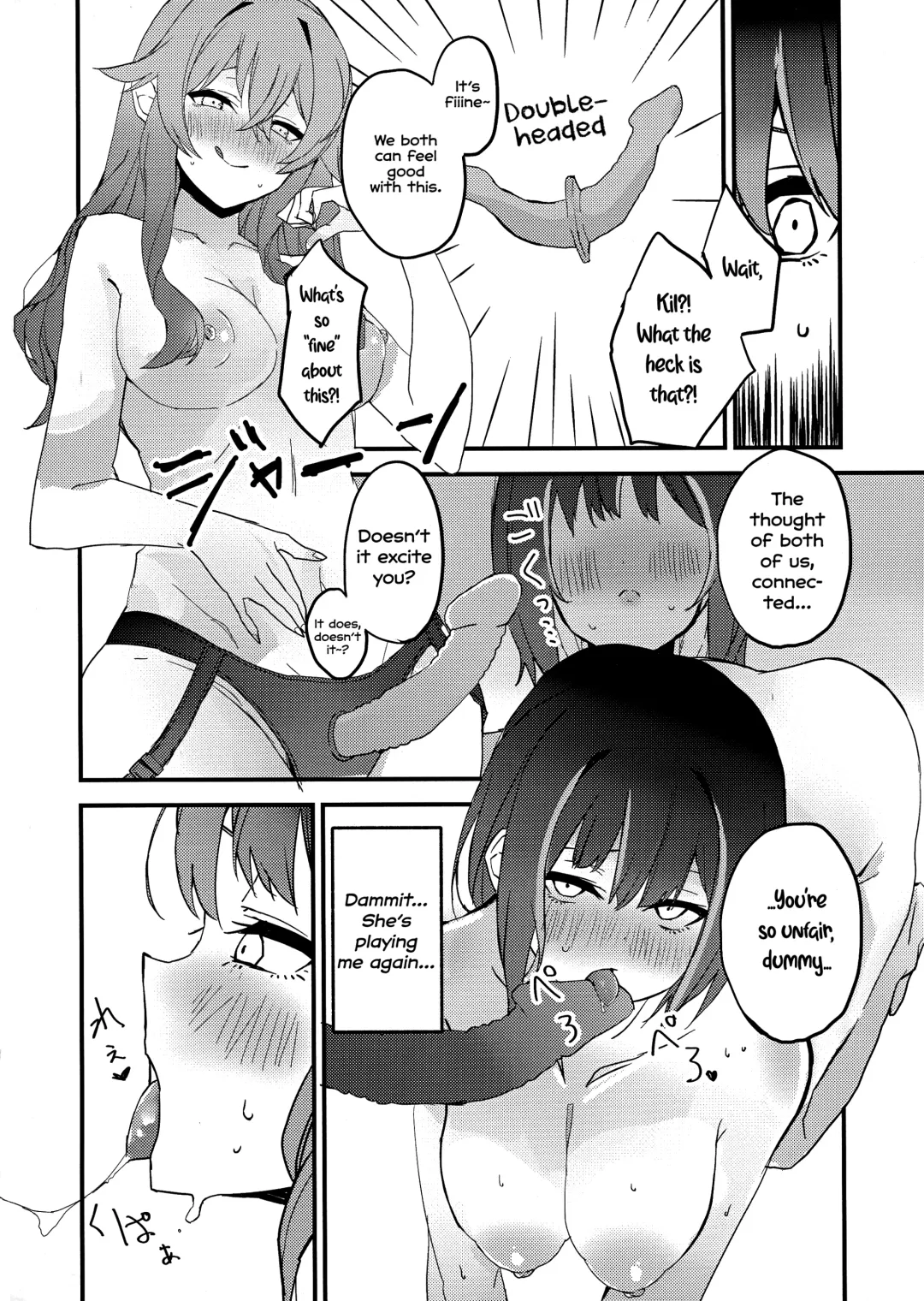 Suenagaku ichaicha Shiro!!!! | Let's get Lovey-Dovey Forever!!!! Fhentai - Page 17