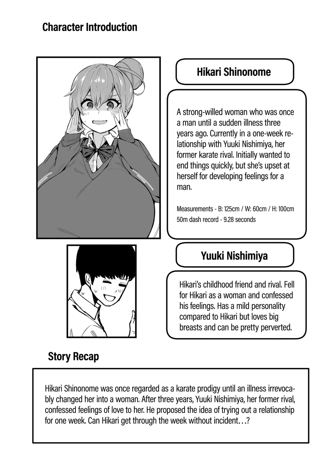 [Cup-chan] My Lifelong Rival's a Girl Now 2! - Cupchan Fhentai - Page 3