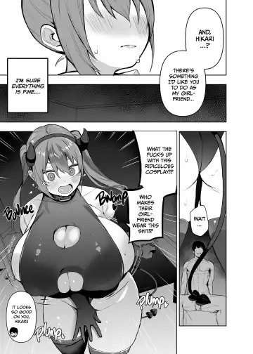 [Cup-chan] My Lifelong Rival's a Girl Now 2! - Cupchan Fhentai - Page 16