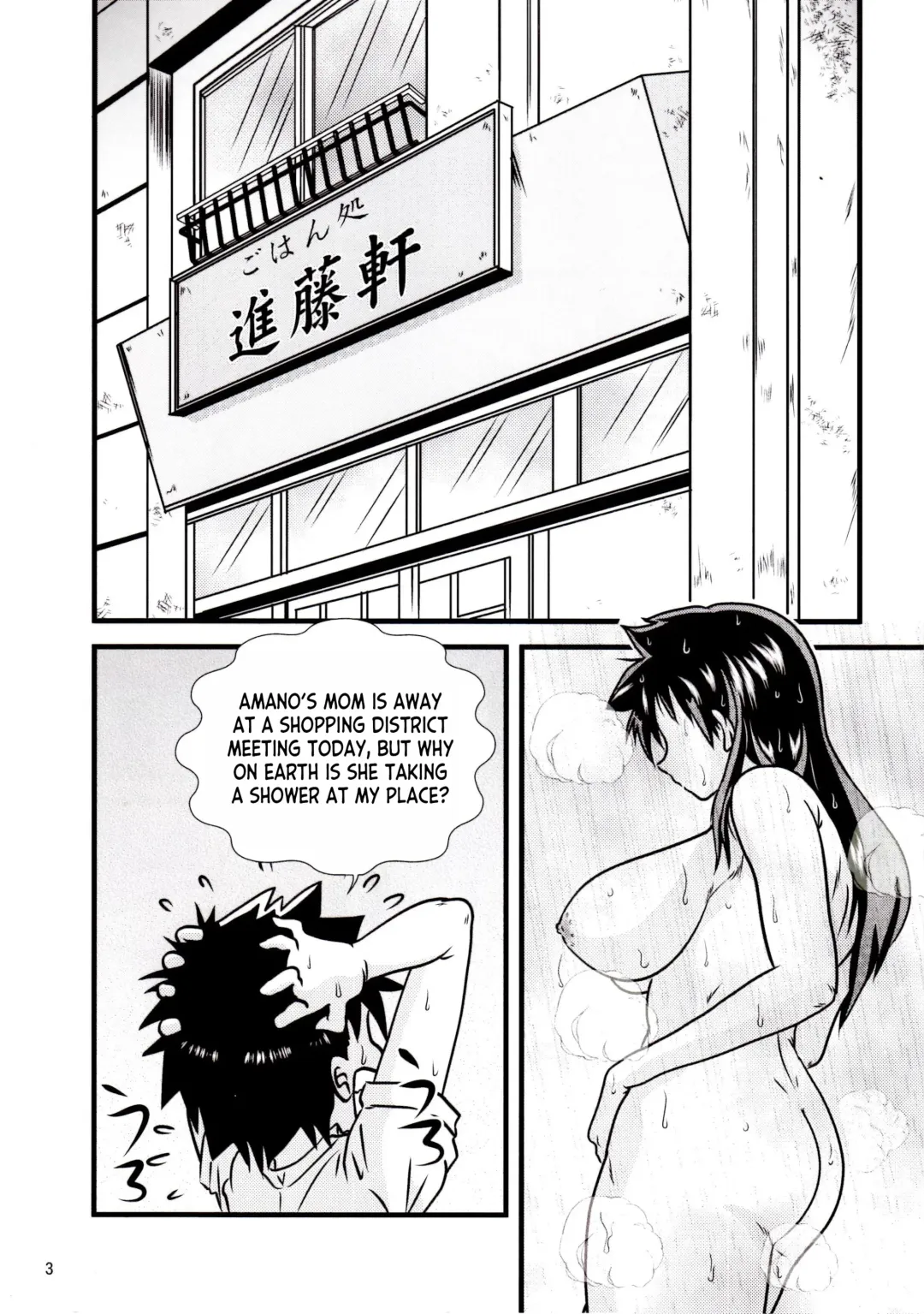 [Jigoku Sensei Hirobe] Muchimuchi Amanocchi Fhentai - Page 2