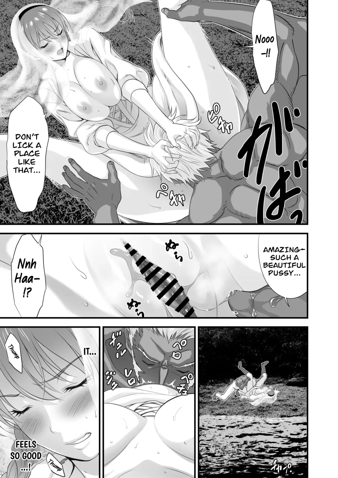 Netorare Yuusha no Yukusue Side Story | The End of the Line for the Cuckold Hero Side Story Fhentai - Page 20