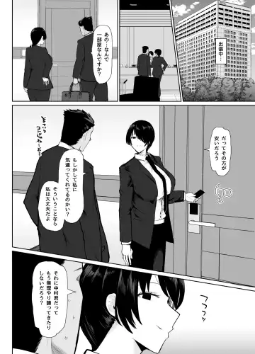 [Fujoujoshi] Moshimo tenshoku-saki no onna joushi ga misuteriasude o iroke tappuri no chou sasoi uke mazodattara… Fhentai - Page 11