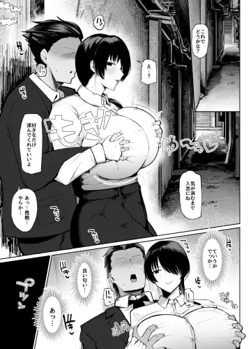 [Fujoujoshi] Moshimo tenshoku-saki no onna joushi ga misuteriasude o iroke tappuri no chou sasoi uke mazodattara… Fhentai - Page 6