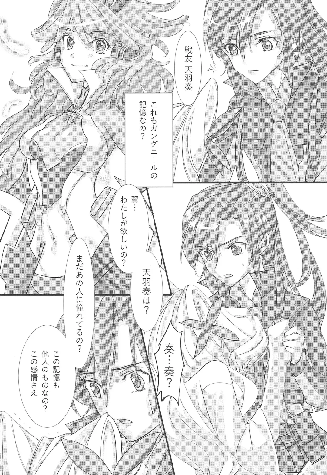 Nika Tsuushin 5 Fhentai - Page 13