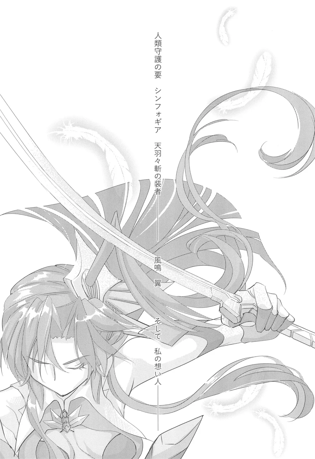 Nika Tsuushin 5 Fhentai - Page 16