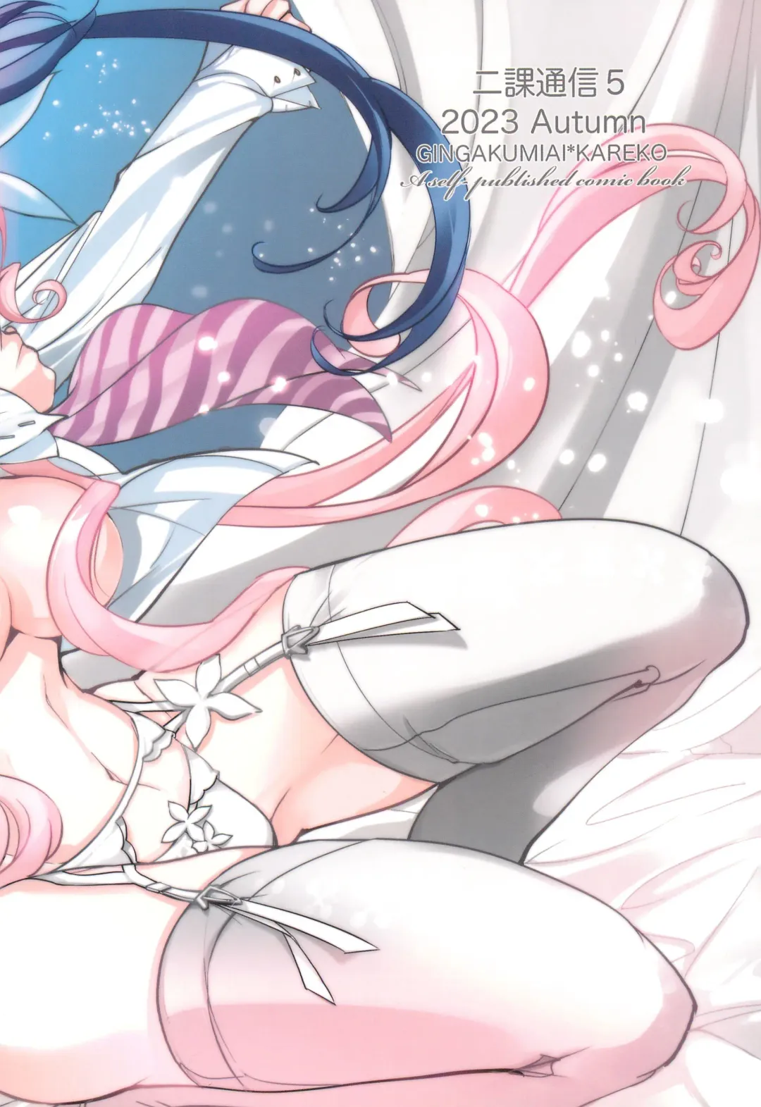 Nika Tsuushin 5 Fhentai - Page 38