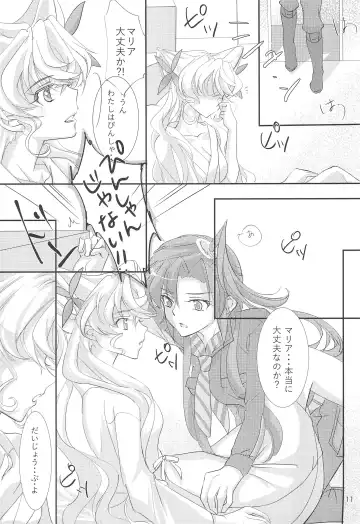 Nika Tsuushin 5 Fhentai - Page 11