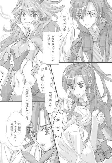 Nika Tsuushin 5 Fhentai - Page 13