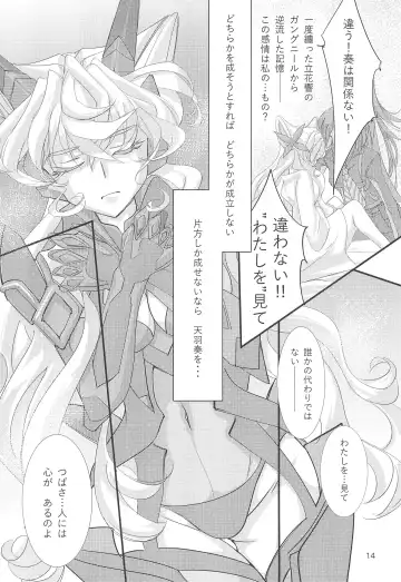 Nika Tsuushin 5 Fhentai - Page 14