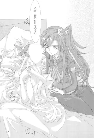 Nika Tsuushin 5 Fhentai - Page 15