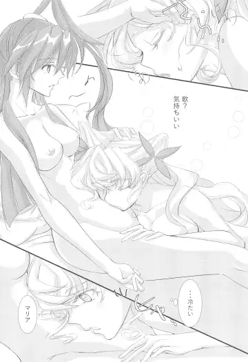 Nika Tsuushin 5 Fhentai - Page 22