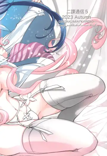 Nika Tsuushin 5 Fhentai - Page 38