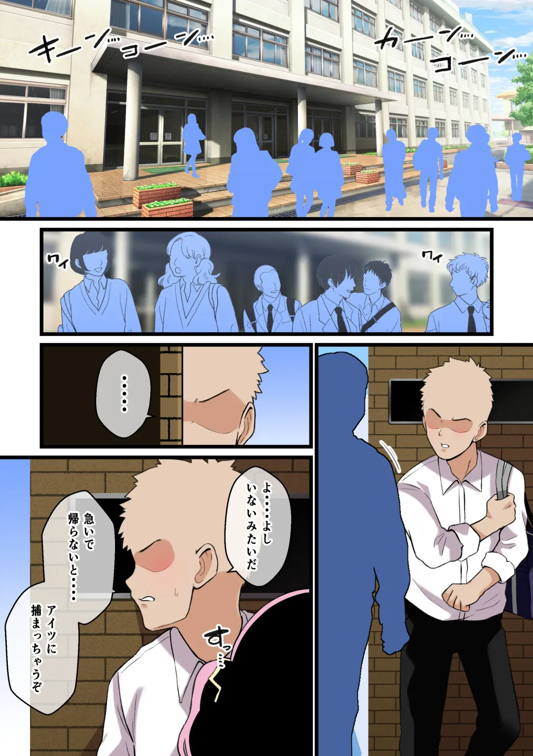 [Shake Chazuke] Paizuri kowai ~ namaiki kōhai kanojo ni paizuri de shiboritora reru hanashi ~ Fhentai - Page 4