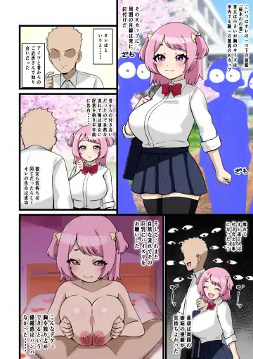 [Shake Chazuke] Paizuri kowai ~ namaiki kōhai kanojo ni paizuri de shiboritora reru hanashi ~ Fhentai - Page 11