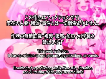 [Shake Chazuke] Paizuri kowai ~ namaiki kōhai kanojo ni paizuri de shiboritora reru hanashi ~ Fhentai - Page 35