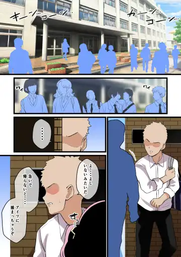 [Shake Chazuke] Paizuri kowai ~ namaiki kōhai kanojo ni paizuri de shiboritora reru hanashi ~ Fhentai - Page 4