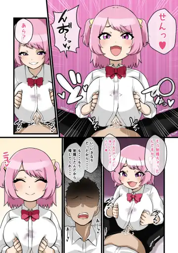 [Shake Chazuke] Paizuri kowai ~ namaiki kōhai kanojo ni paizuri de shiboritora reru hanashi ~ Fhentai - Page 8